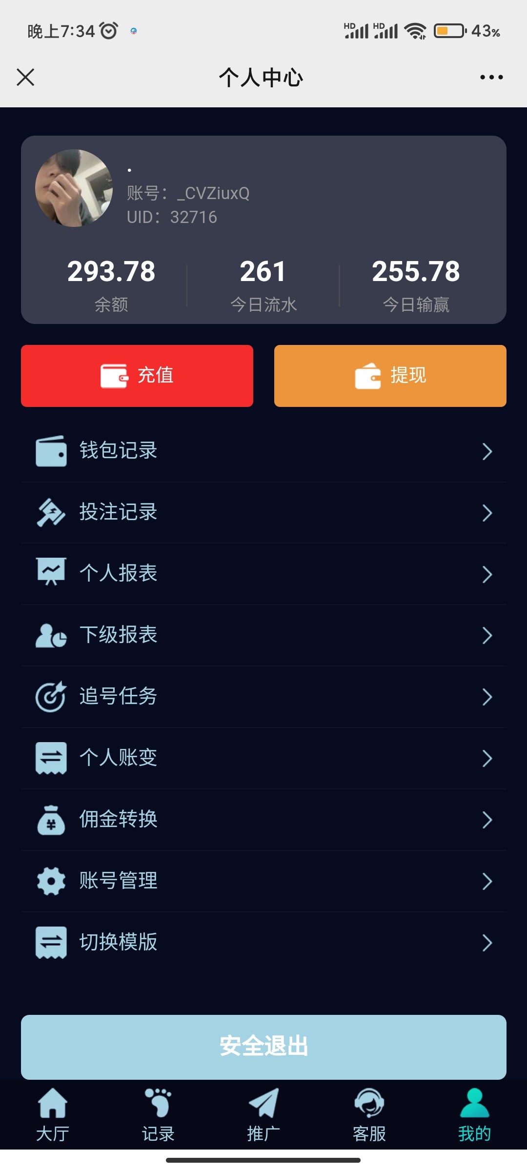 Screenshot_2023-09-09-19-34-56-959_com.tencent.mm.jpg