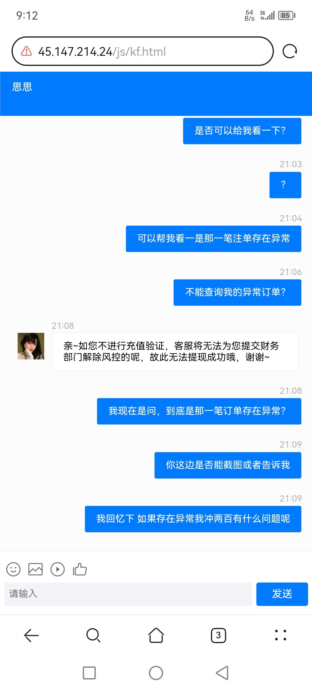 Screenshot_20240111_211220.jpg