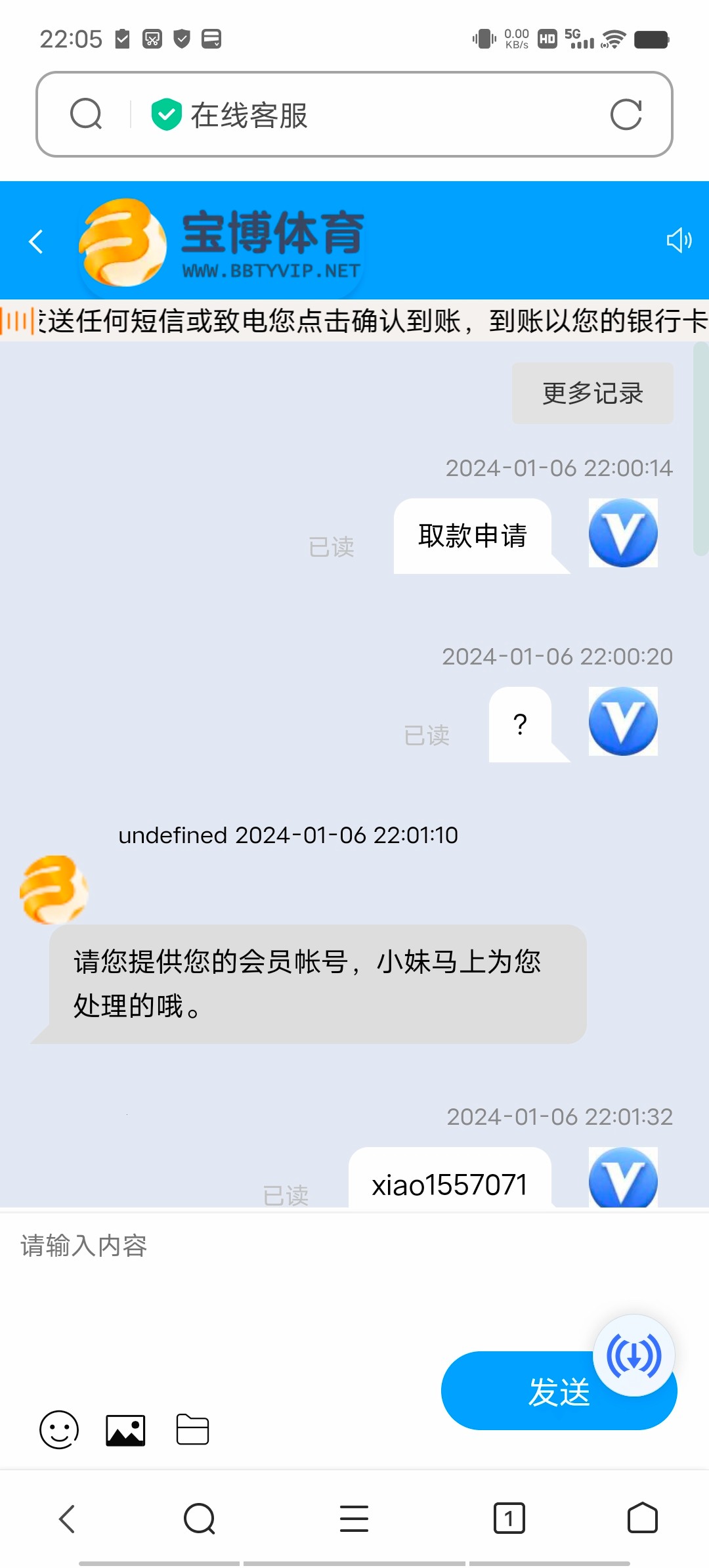 Screenshot_20240106_220525.jpg