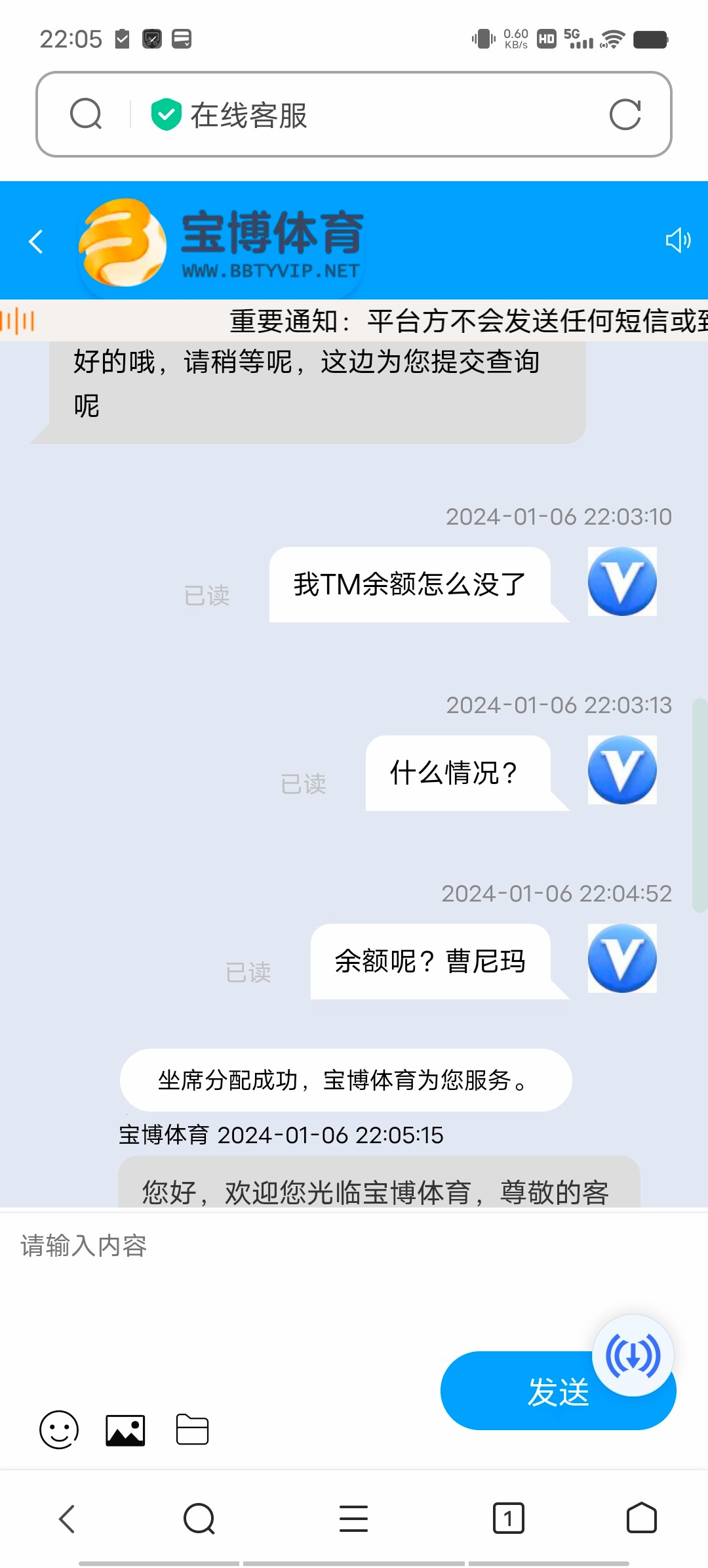 Screenshot_20240106_220520.jpg