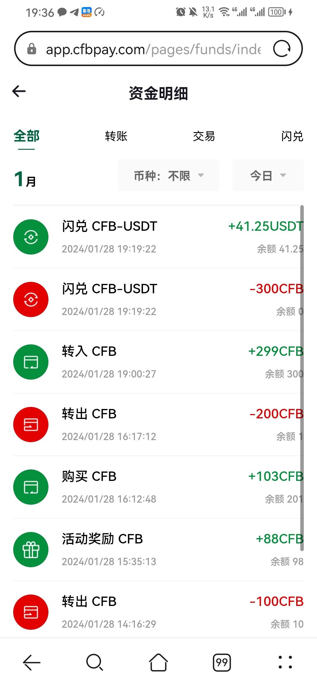 Screenshot_20240128_193653_com.huawei.browser.jpg