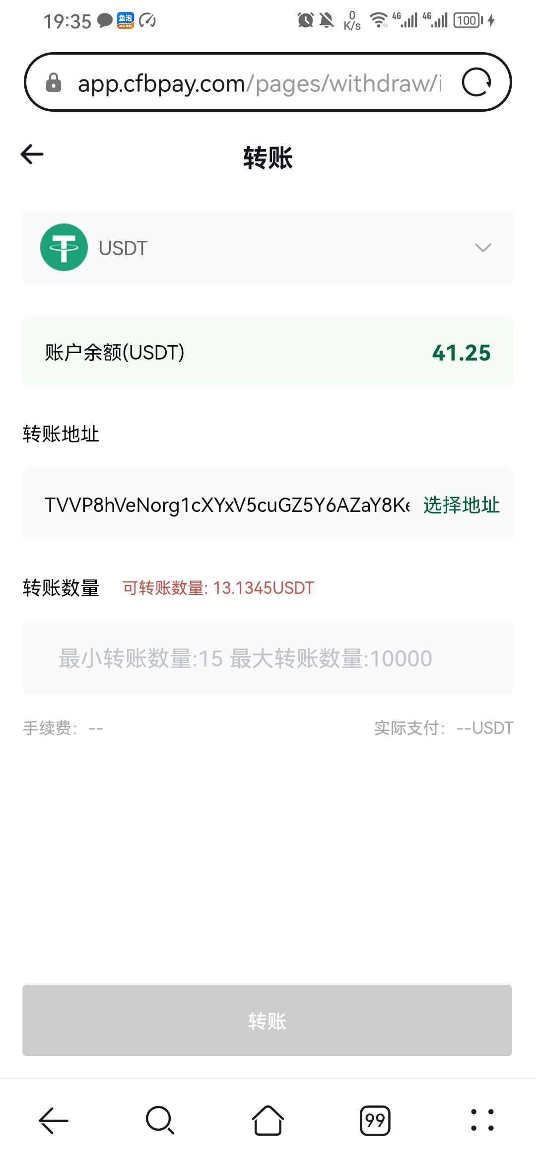 Screenshot_20240128_193504_com.huawei.browser.jpg