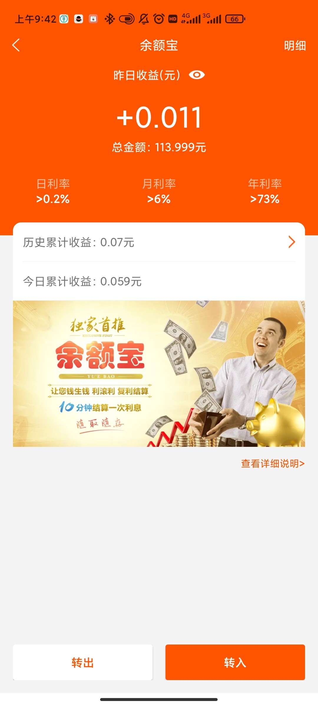 Screenshot_2024-01-31-09-42-57-828_com.tech.sunny.cash10.jpg