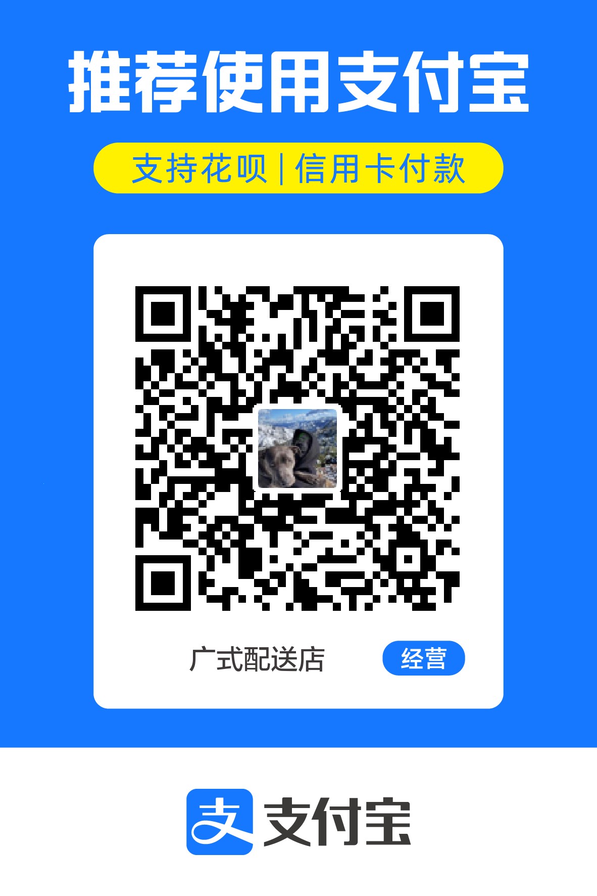 1702799386223.jpg