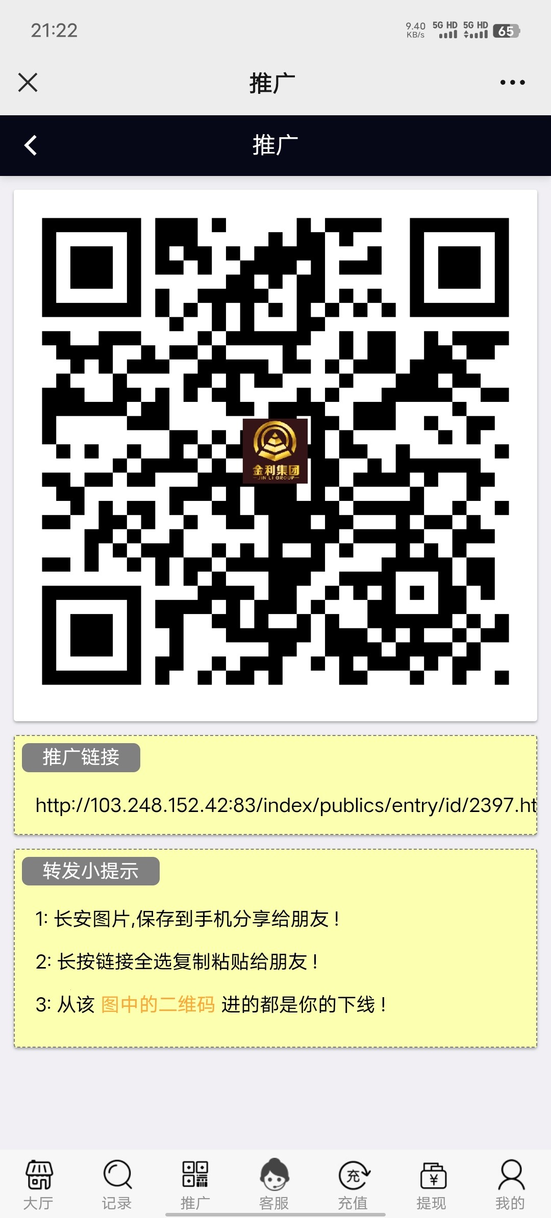 Screenshot_20240107_212253.jpg