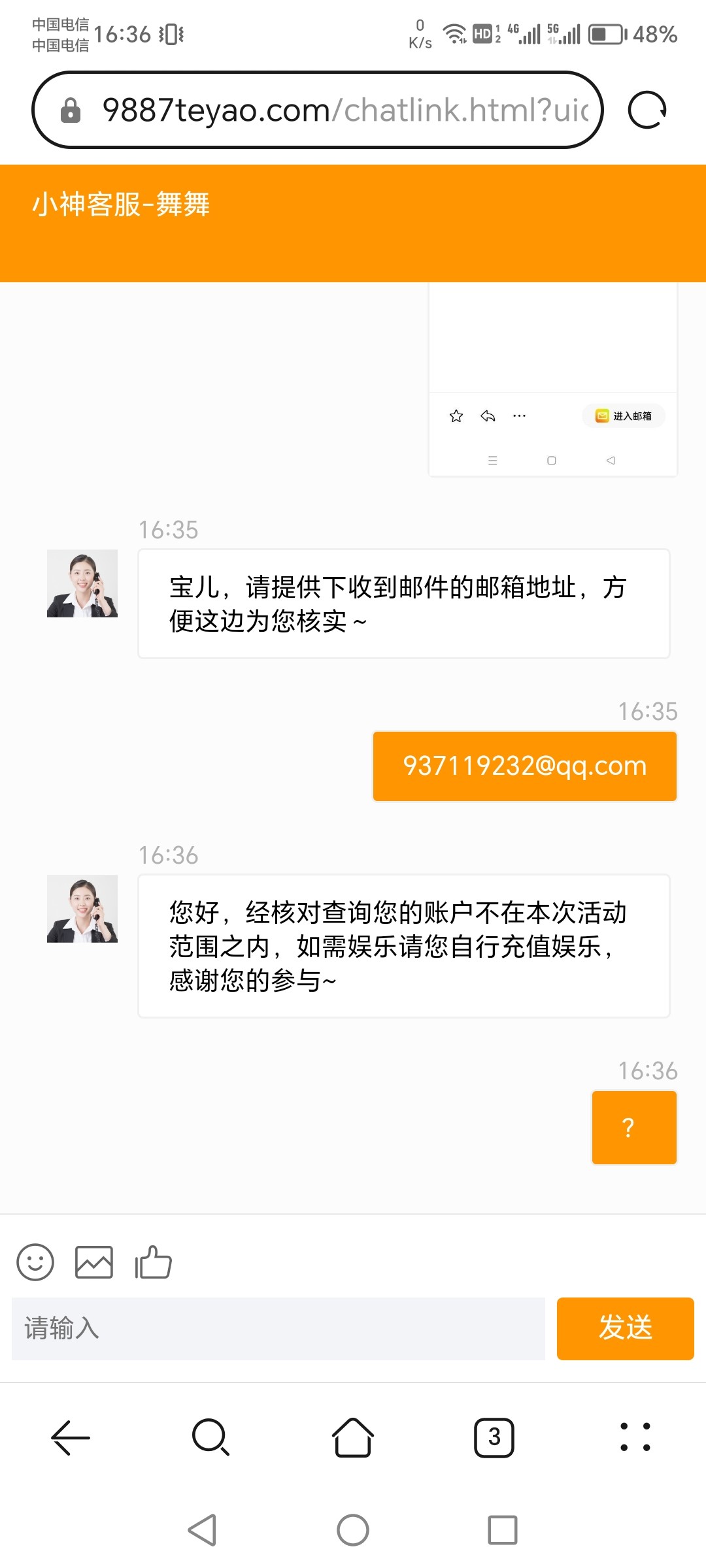 Screenshot_20240107_163627.jpg