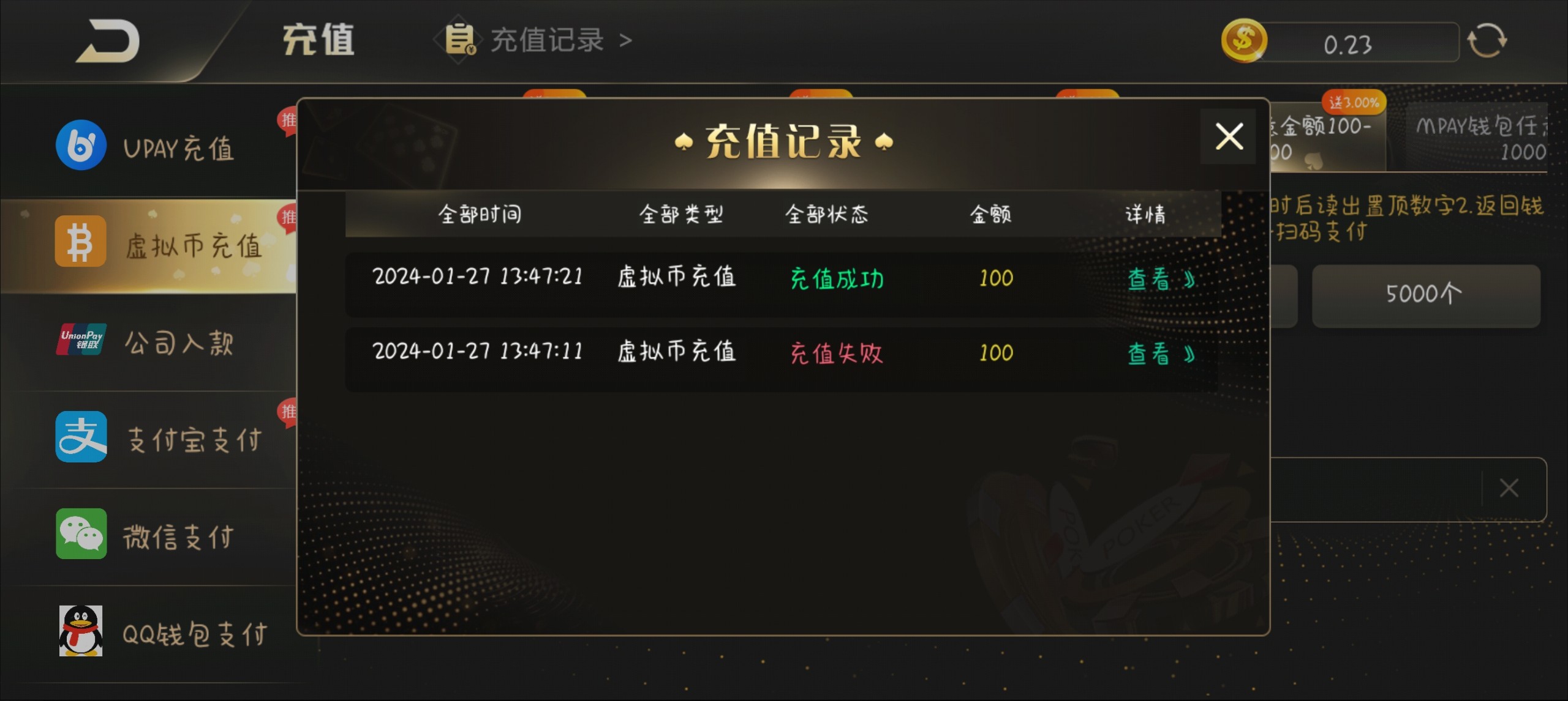 Screenshot_2024-01-27-17-32-07-39_aad6eb487368d33e45ecdfe8b2904407.jpg