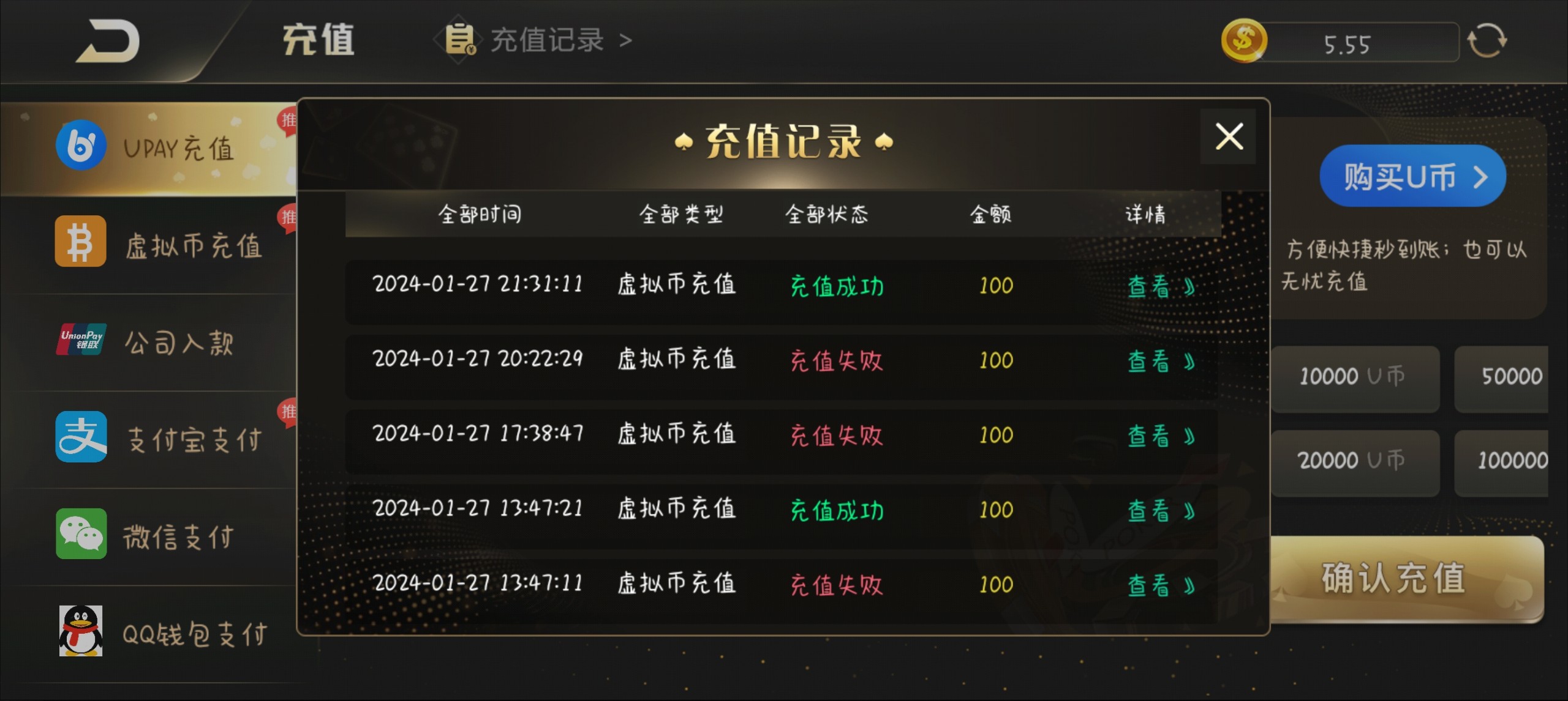 Screenshot_2024-01-28-00-46-09-02_aad6eb487368d33e45ecdfe8b2904407.jpg