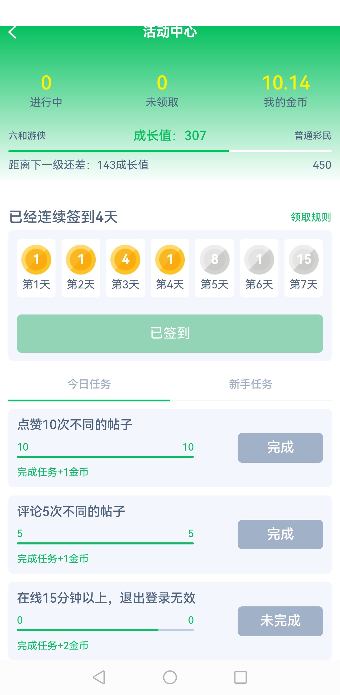 Screenshot_20240206_022324_com.antbao.tk49.jpg