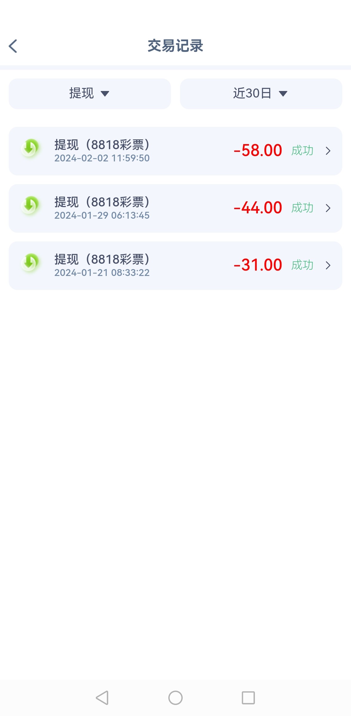 Screenshot_20240206_022317_com.antbao.tk49.jpg