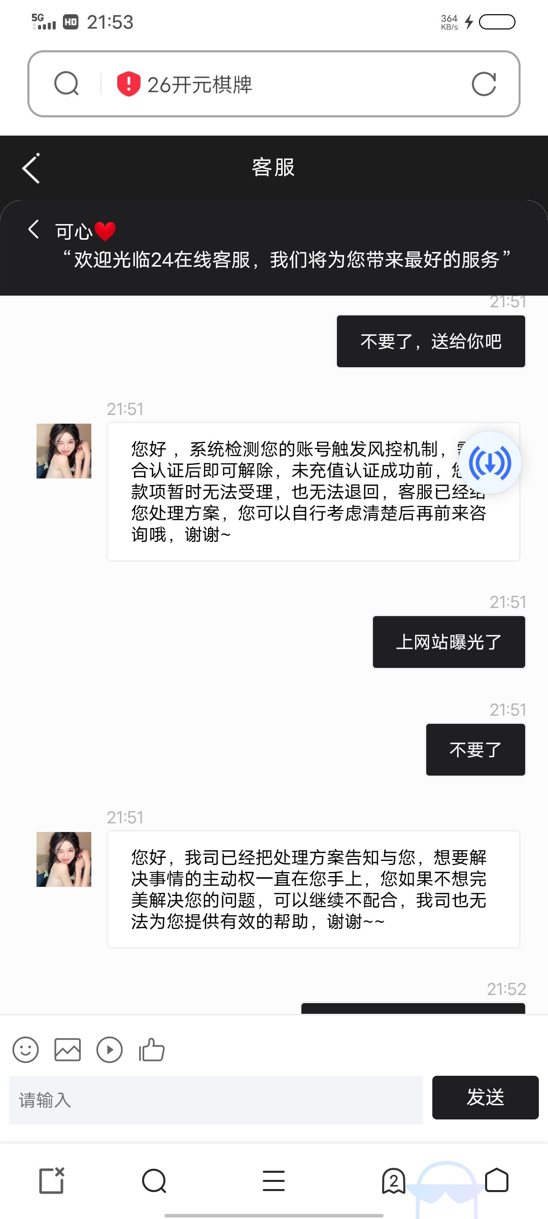 Screenshot_20240225_215306.jpg