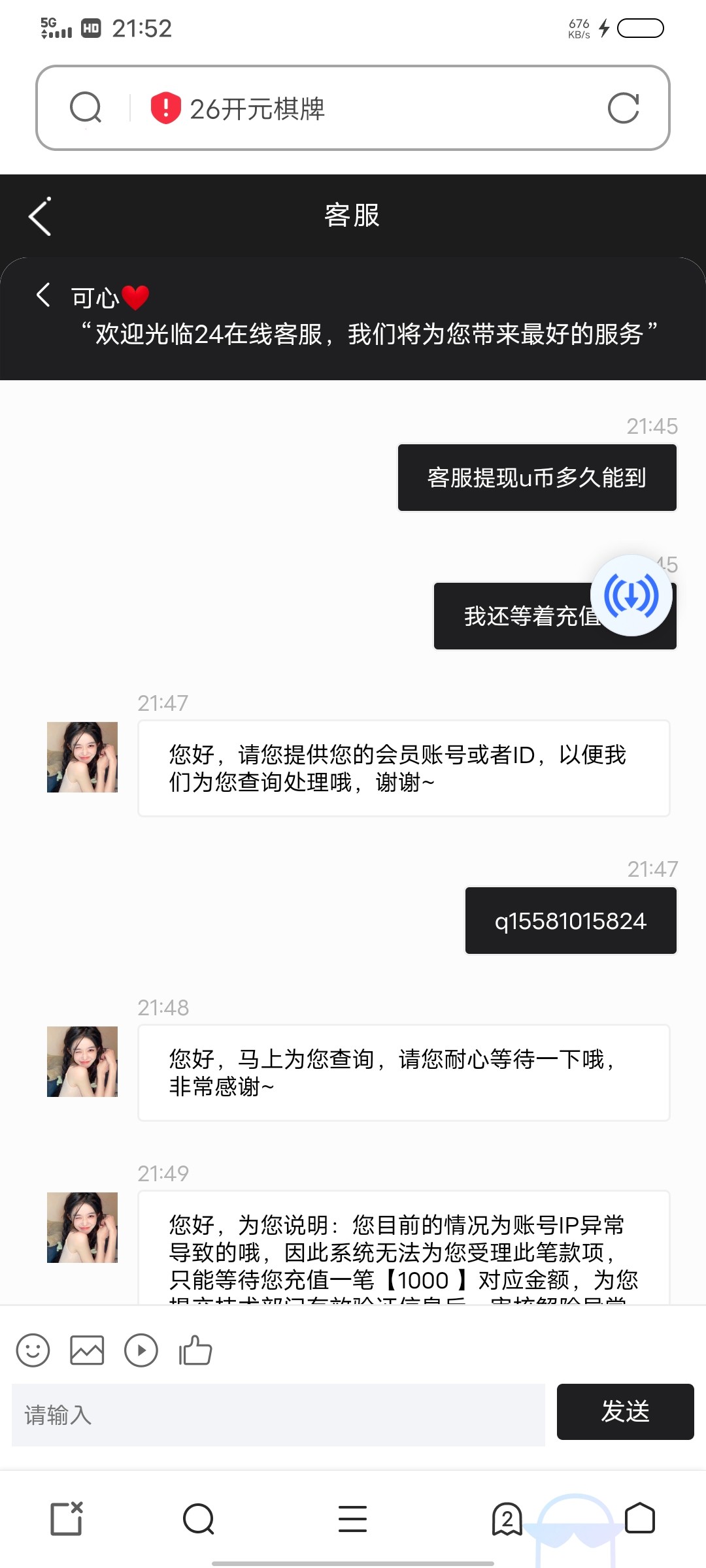 Screenshot_20240225_215252.jpg