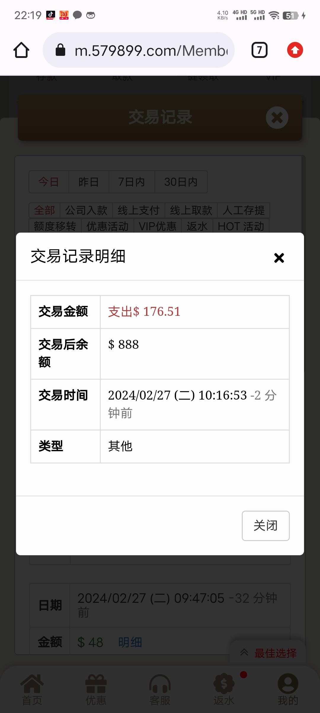 Screenshot_20240227_221902.jpg