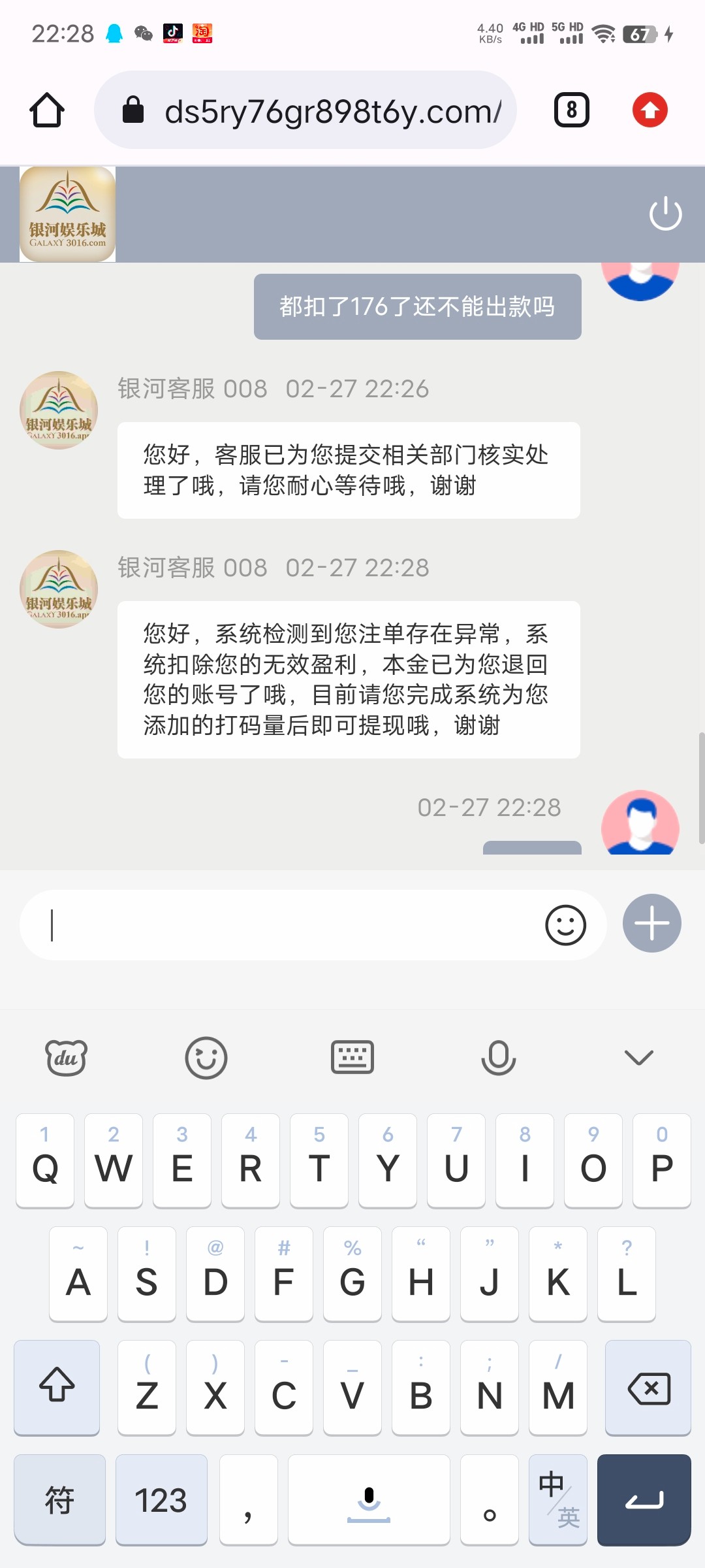 Screenshot_20240227_222858.jpg