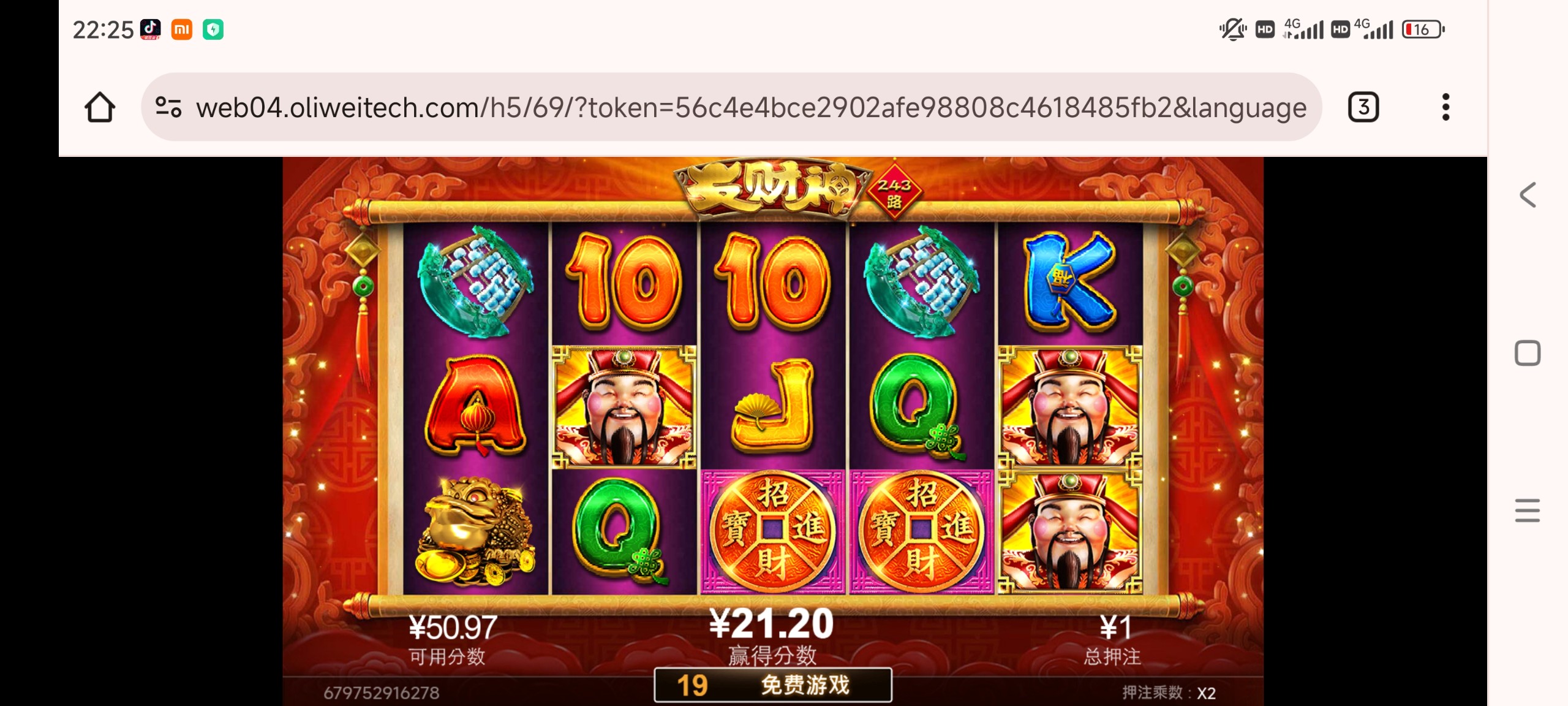 Screenshot_2024-02-12-22-25-07-540_com.android.chrome.jpg