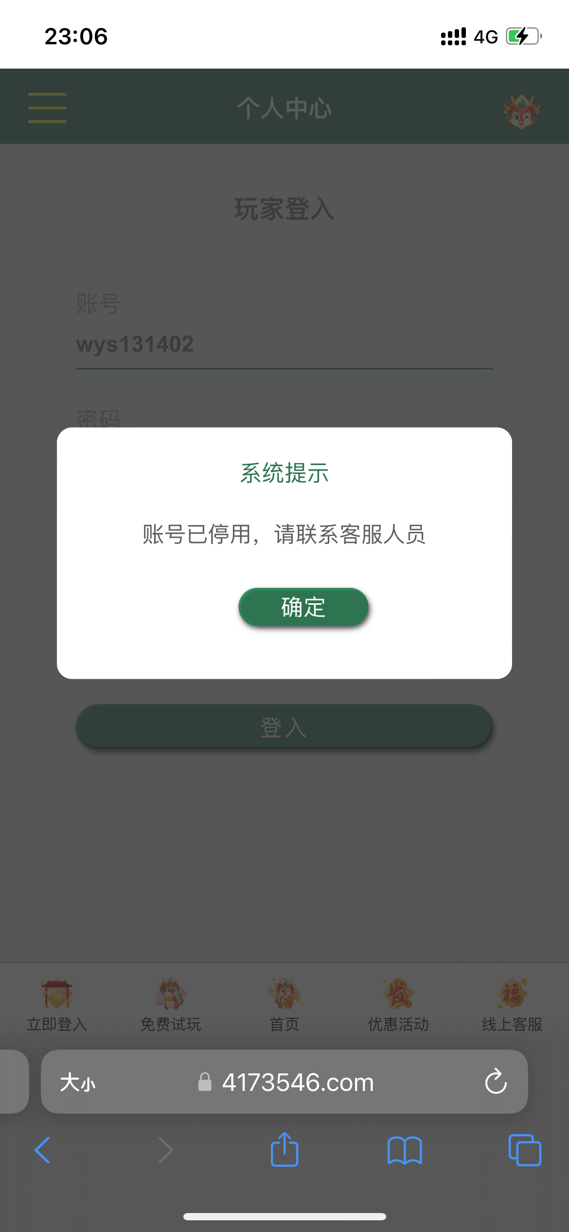 IMG_4352.png