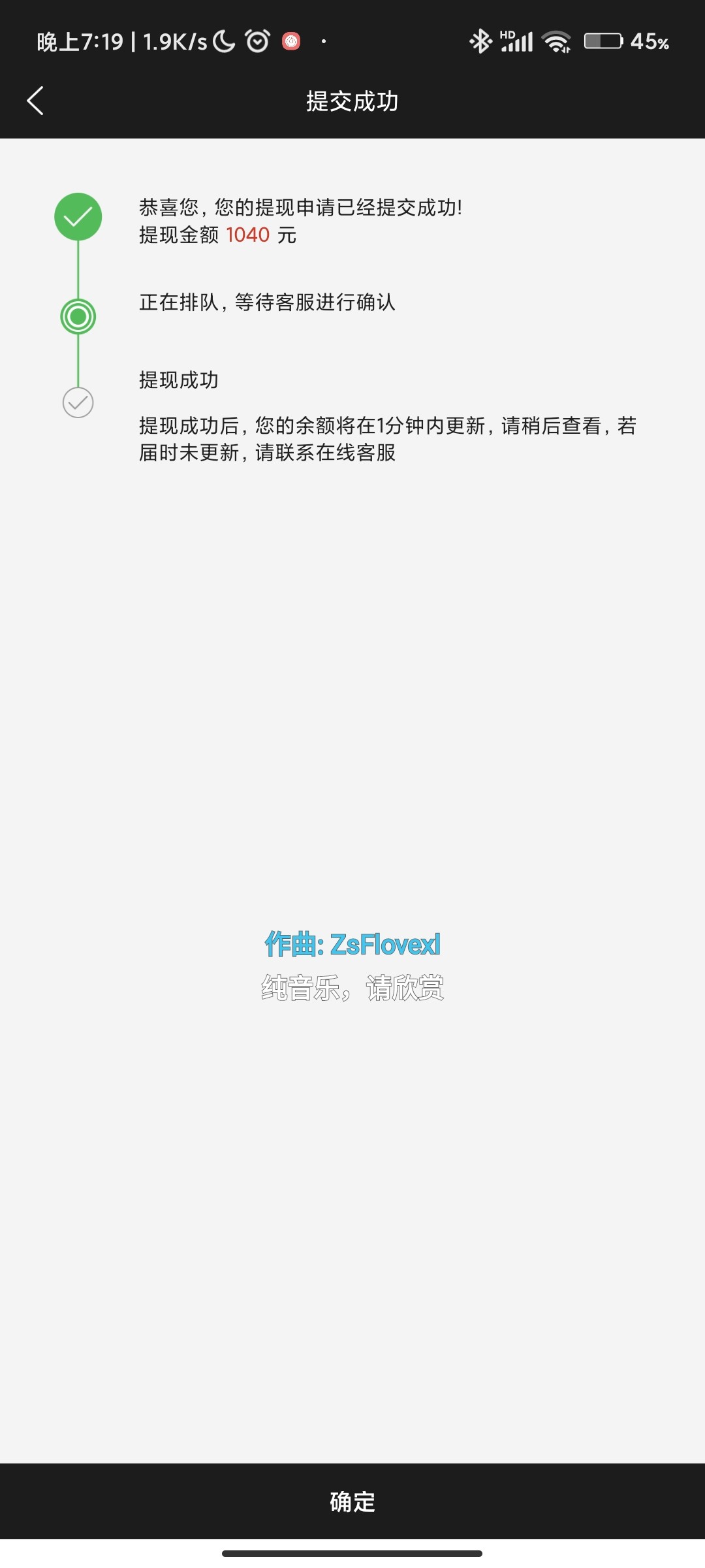 Screenshot_2024-02-09-19-19-08-193_com.tech.sunny.cash10.jpg