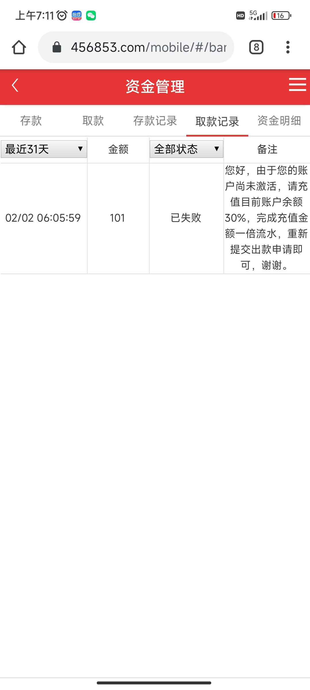 Screenshot_2024-02-02-07-11-40-324_com.android.chrome.jpg