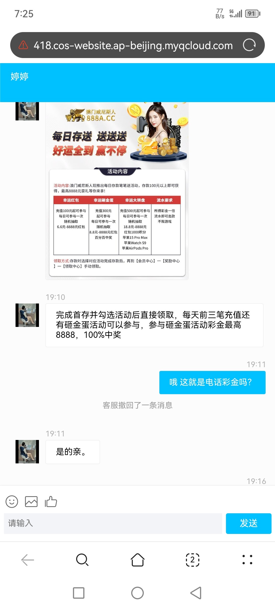 Screenshot_20240316_192521.jpg