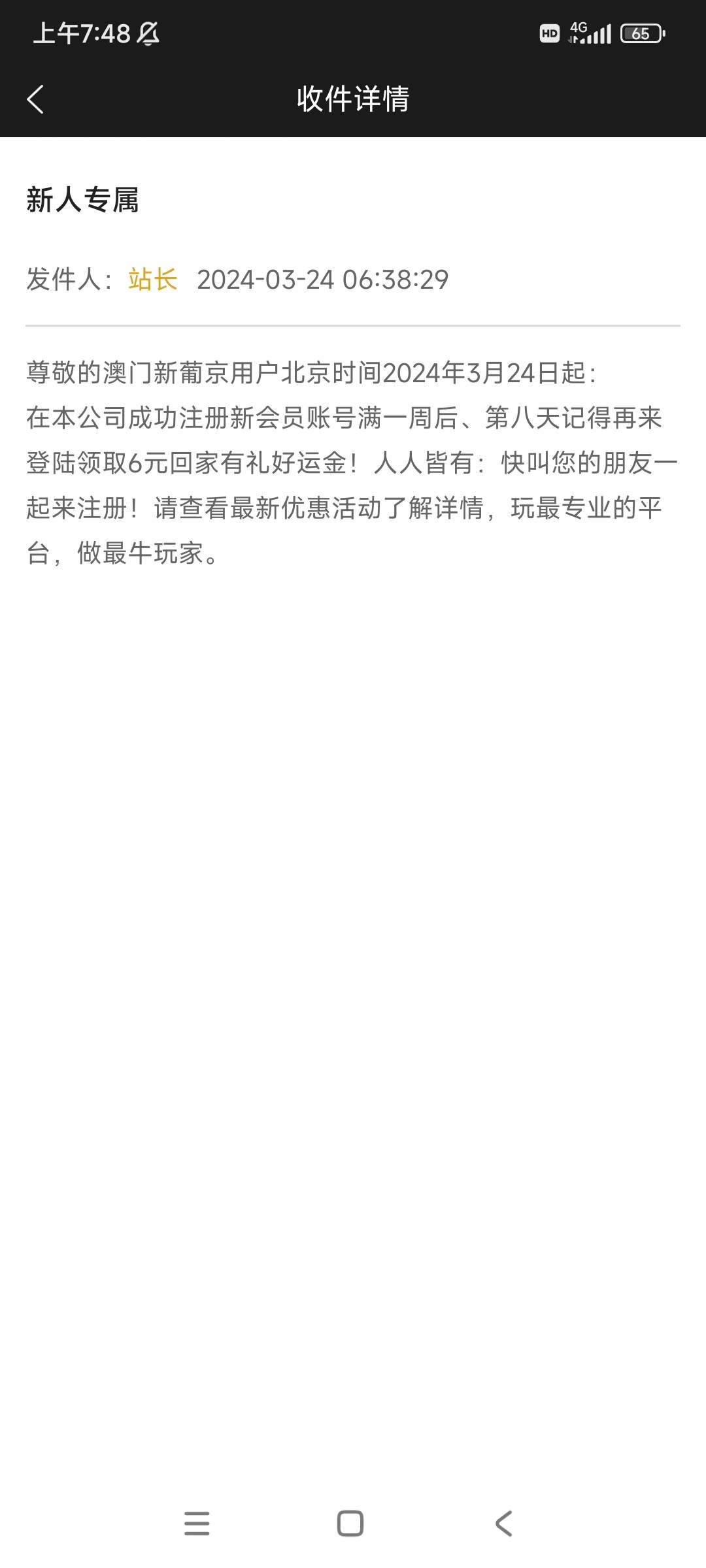 Screenshot_2024-03-24-07-48-56-805_com.tech.ampj.cash.jpg