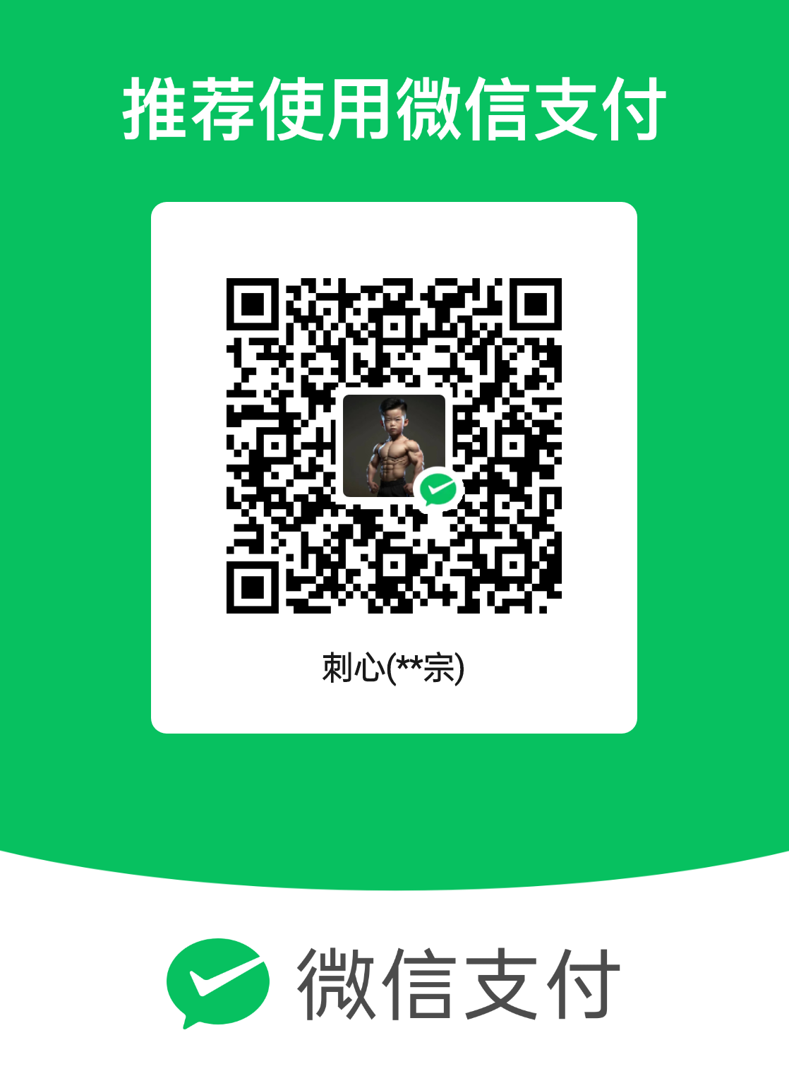 mm_facetoface_collect_qrcode_1704210799401.png