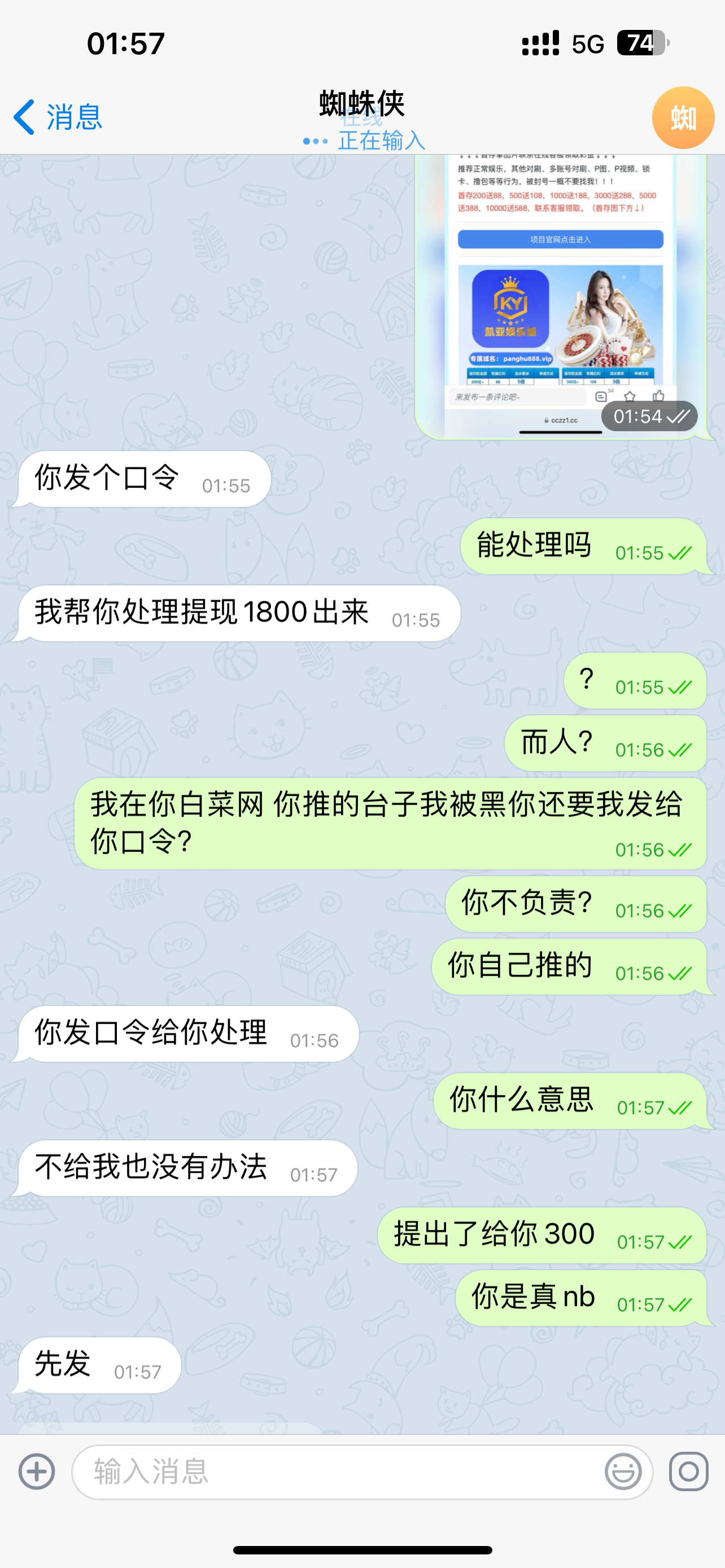 IMG_7231.png