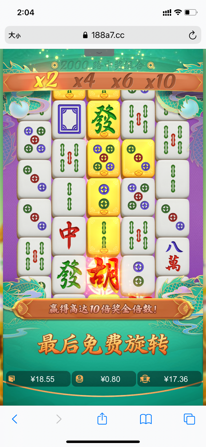 F5A640E8-C22E-4305-9A03-AA80CEA6111B.png