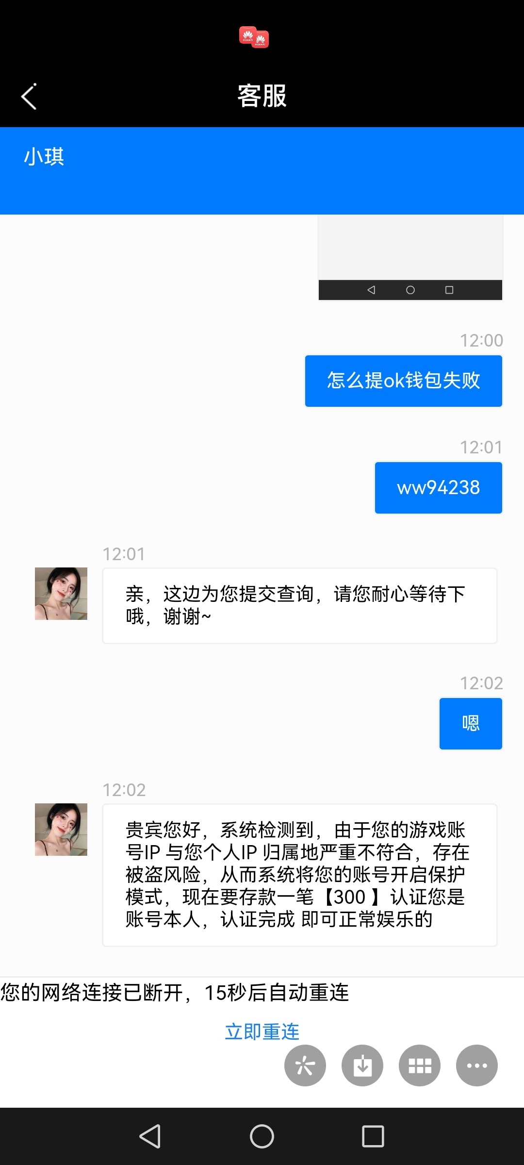 Screenshot_20240403_152105_com.tencent.mm.jpg
