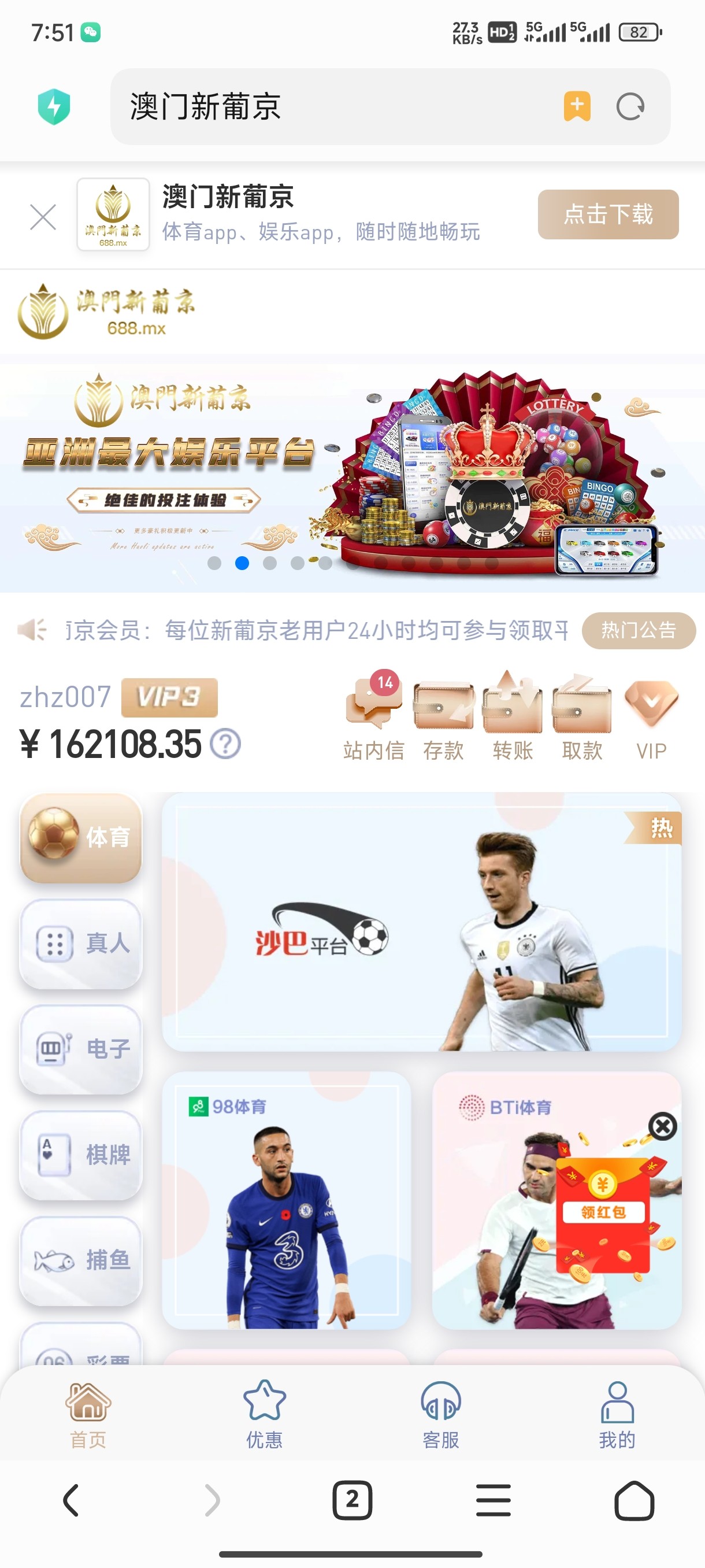 Screenshot_2024-04-30-19-51-47-900_com.android.browser.jpg