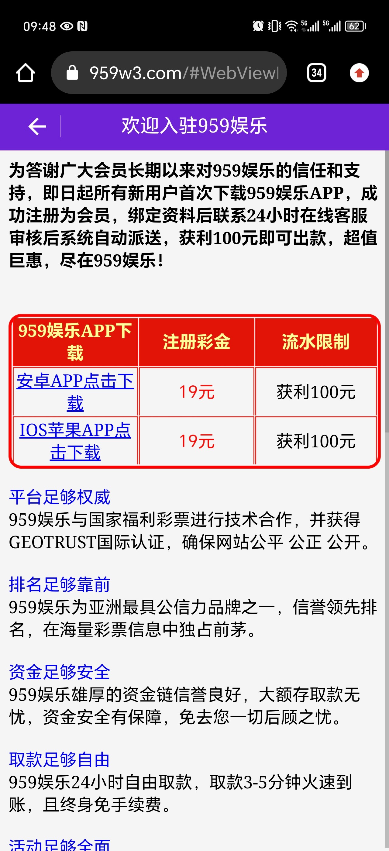 Screenshot_20240430_094811_com.android.chrome.jpg