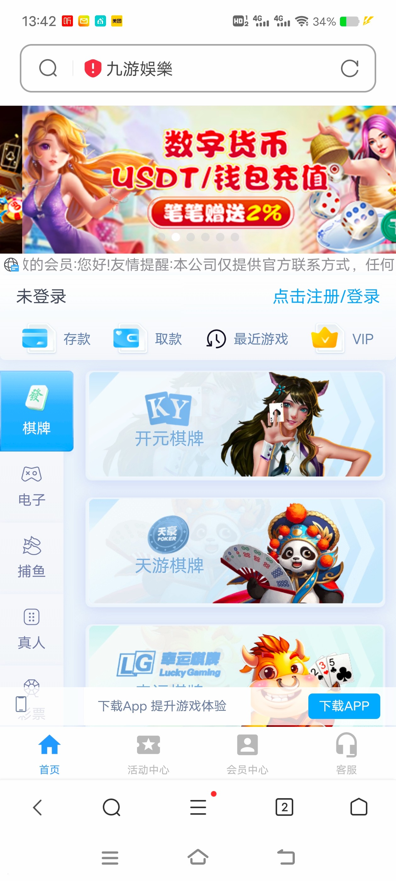 Screenshot_20240529_134255.jpg