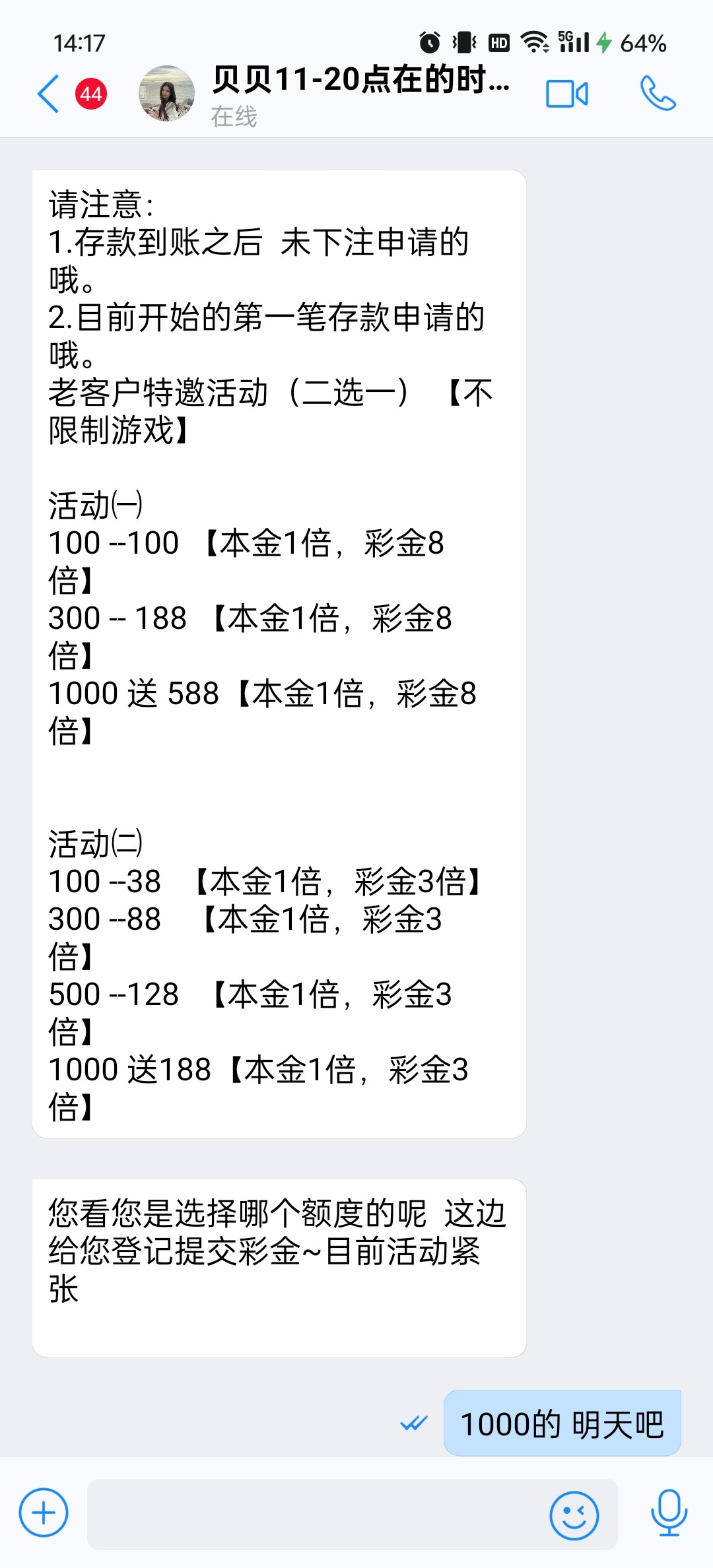 Screenshot_2024-05-16-14-17-24-32_e2d407f219dc3cdd6322cdb7ac4e1f85.jpg