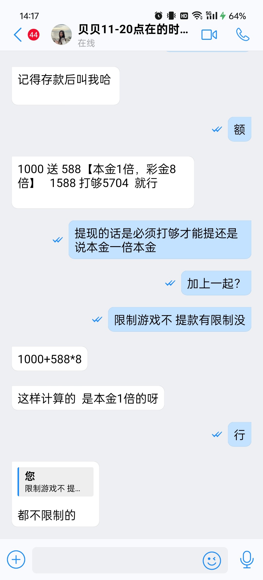 Screenshot_2024-05-16-14-17-27-44_e2d407f219dc3cdd6322cdb7ac4e1f85.jpg