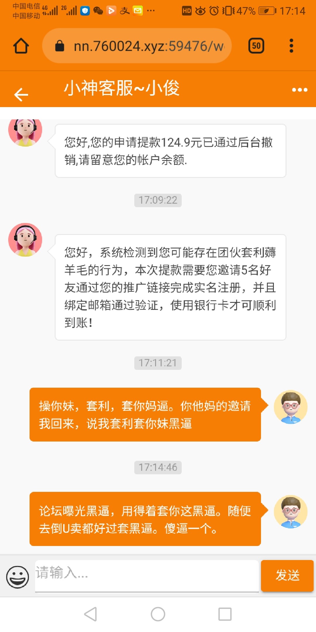 Screenshot_20240513_171458_com.android.chrome.jpg