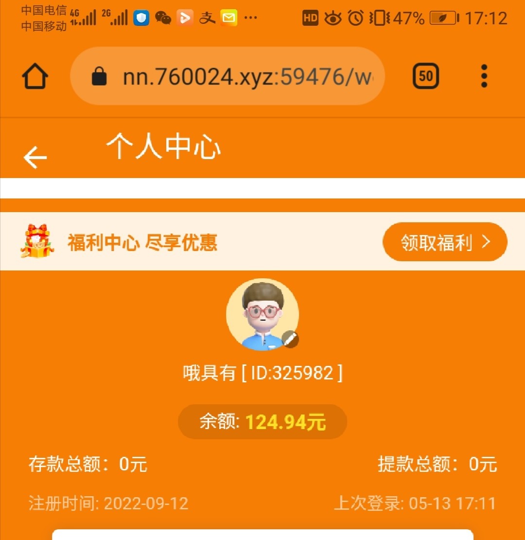 Screenshot_20240513_171842.jpg