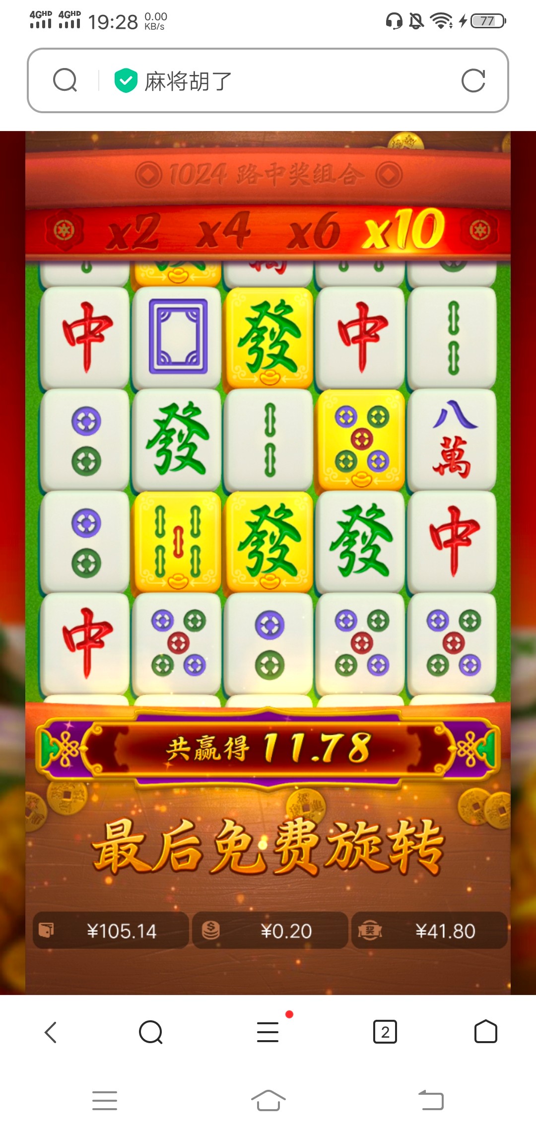 Screenshot_20240521_192847.jpg