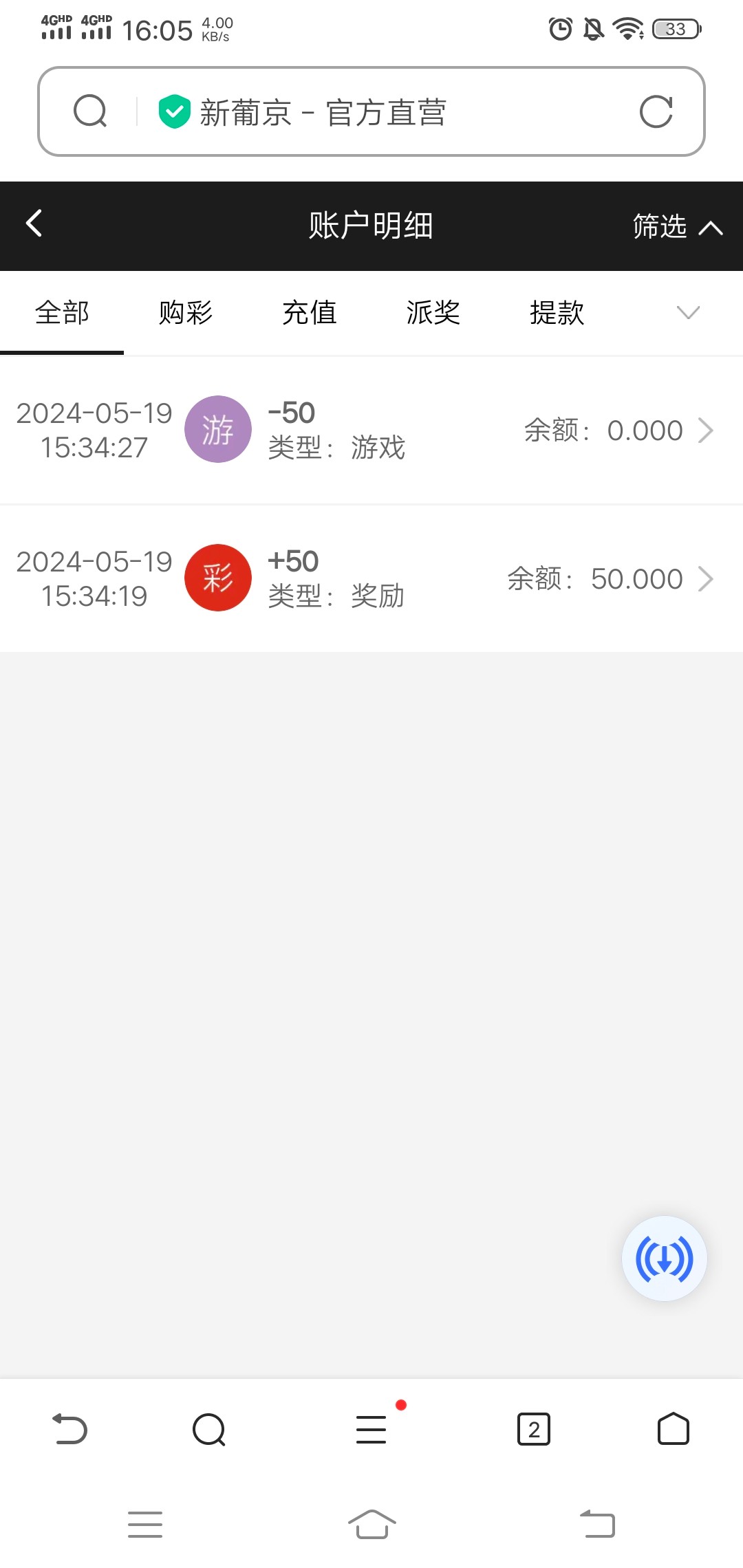 Screenshot_20240519_160511.jpg