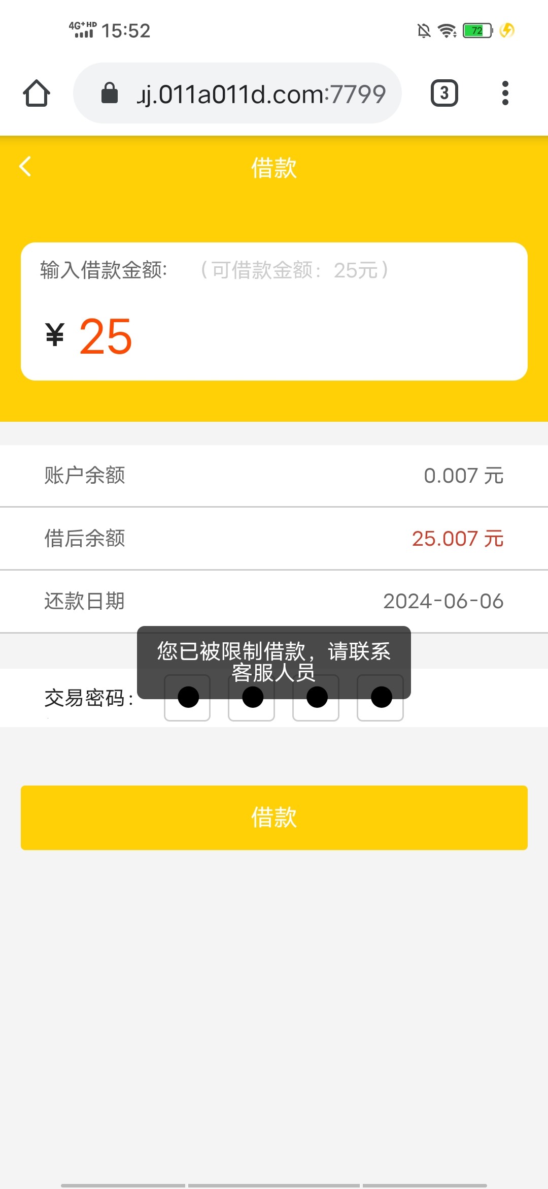 Screenshot_20240507_155254.jpg