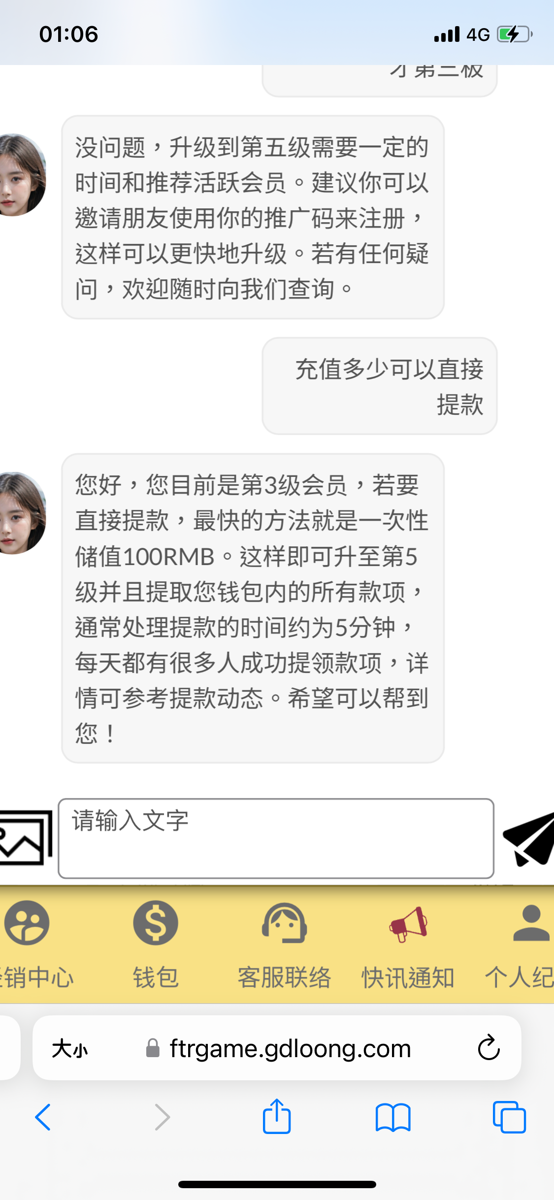 DF8AE21C-7C5F-4B0B-B302-CEB57ABD6DF7.png