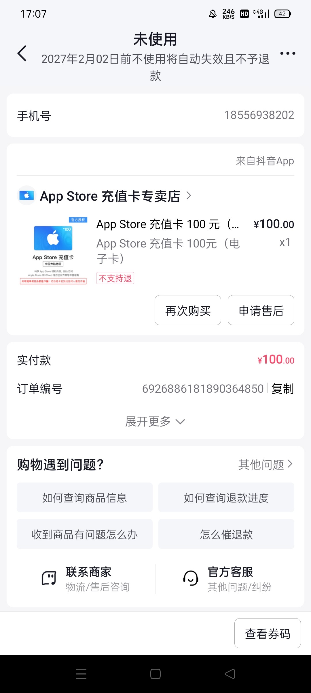 Screenshot_2024-05-12-17-07-18-30_bf947da166bbb3f0571601a1cf656e6f.jpg