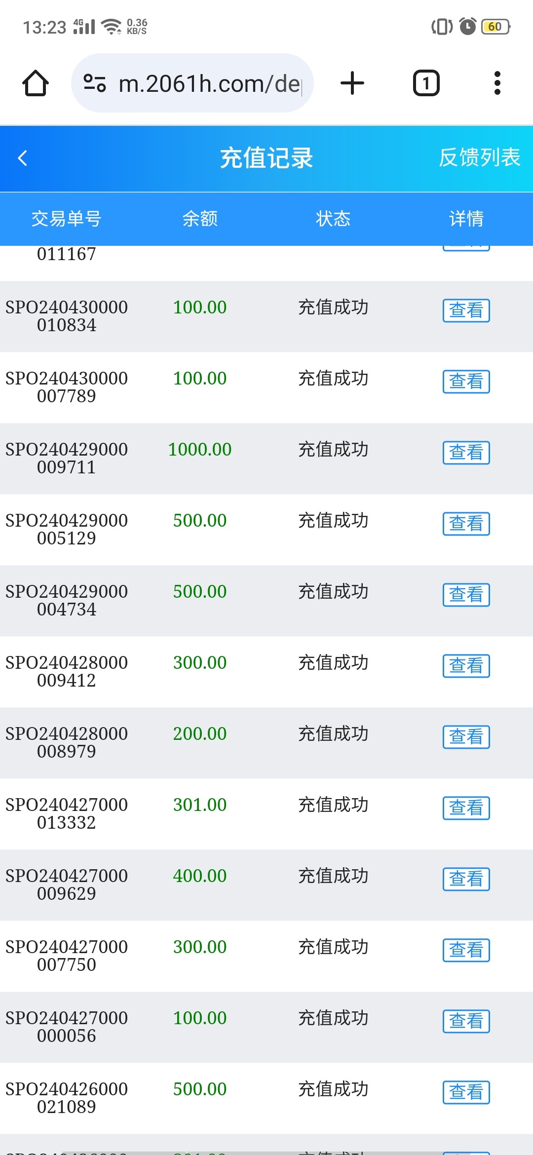 Screenshot_2024-05-15-13-23-56-78_40deb401b9ffe8e1df2f1cc5ba480b12.jpg