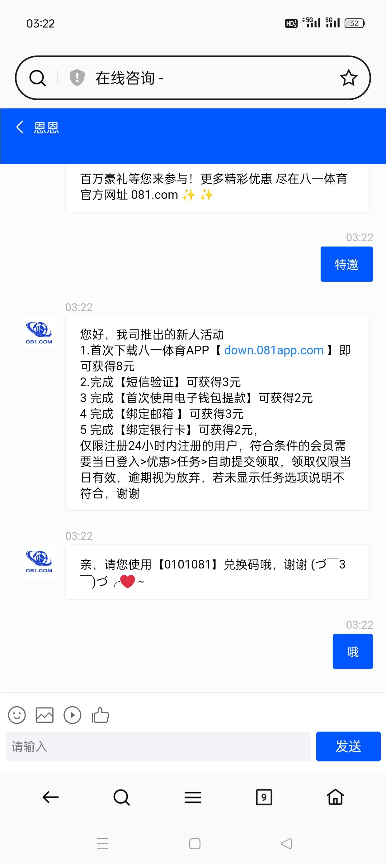 Screenshot_2024-06-17-03-22-22-84_439a3fec0400f8974d35eed09a31f914.jpg