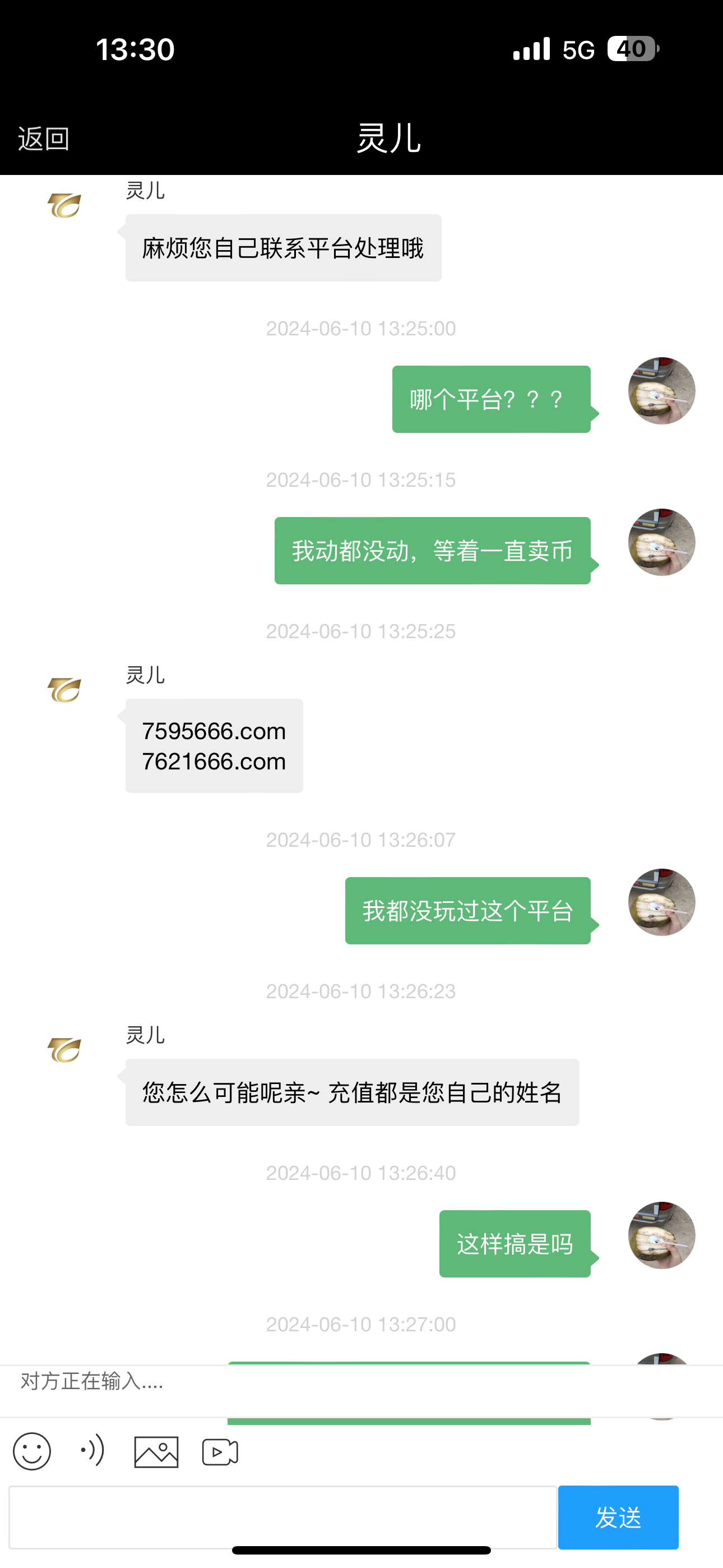 IMG_1423.png