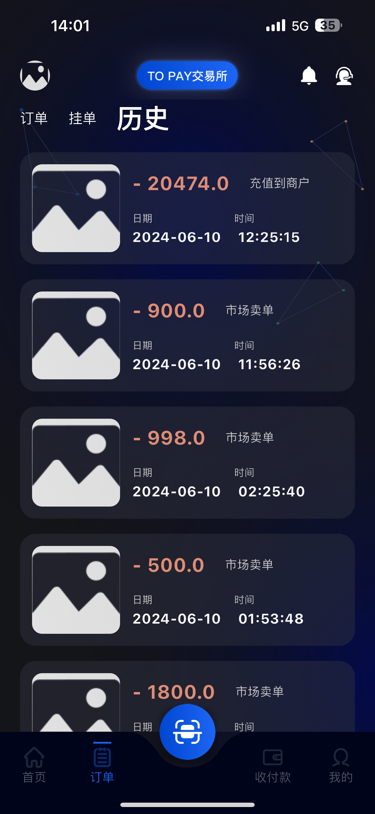 IMG_1424.png