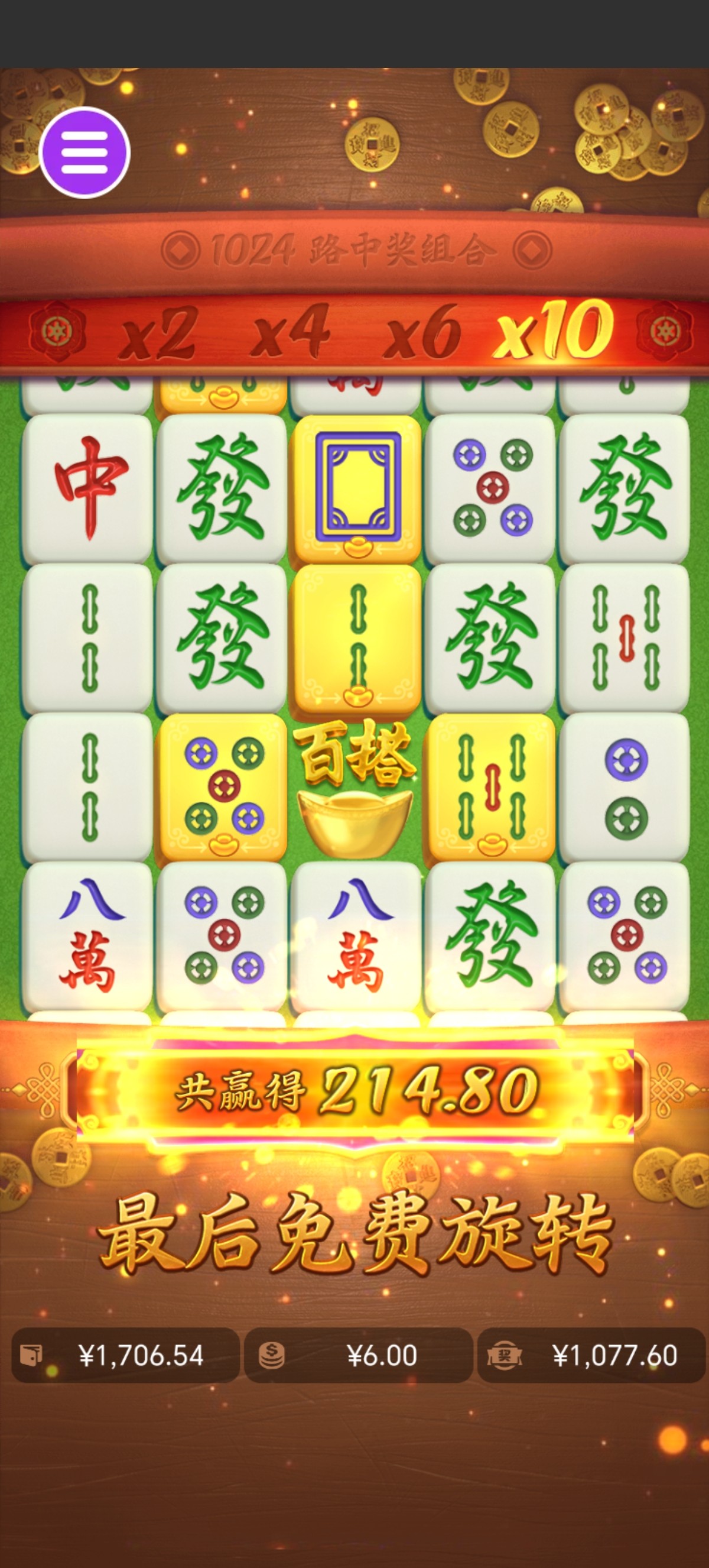 Screenshot_20240604_154949.jpg