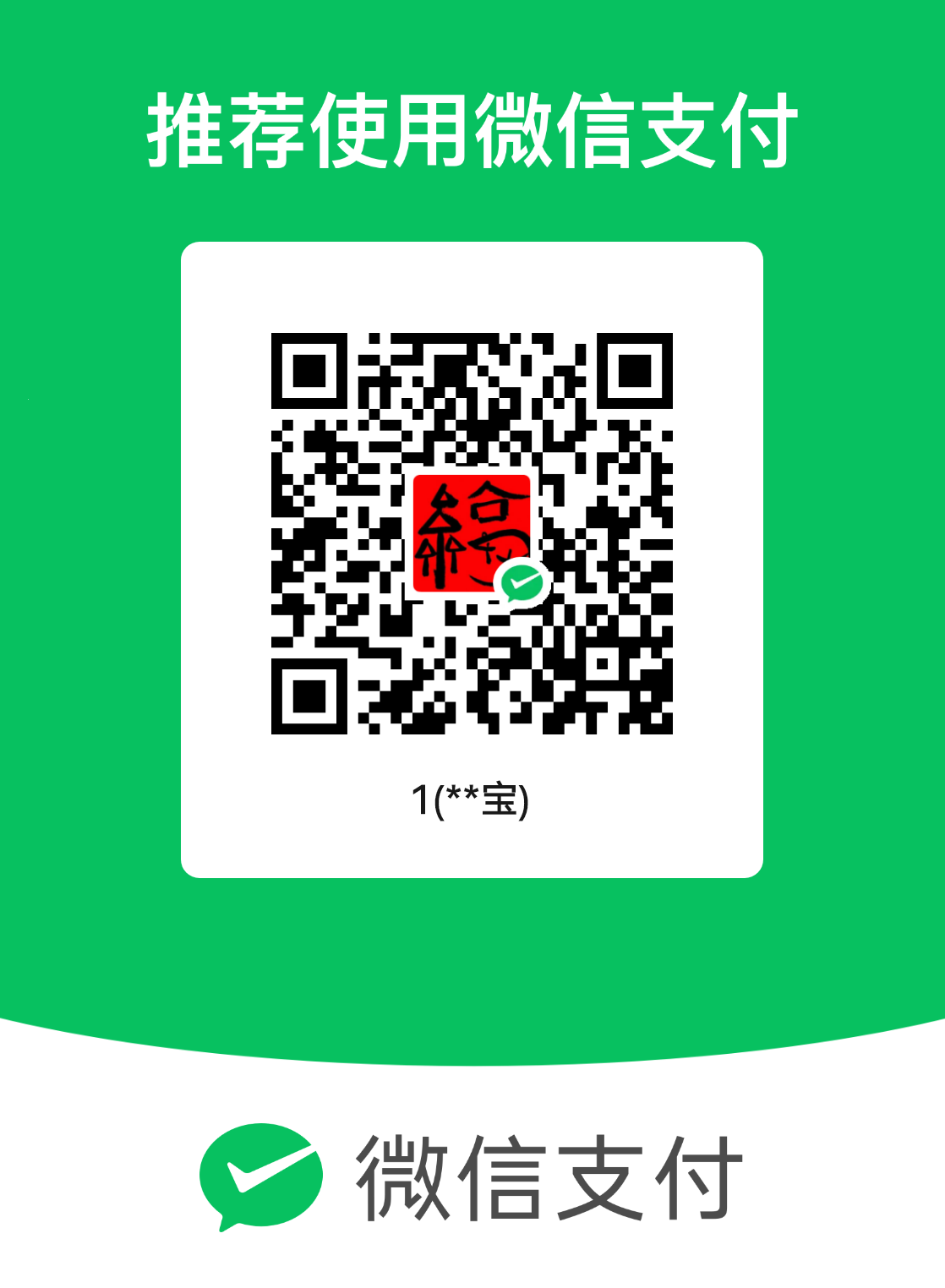 mm_facetoface_collect_qrcode_1719378621095.png