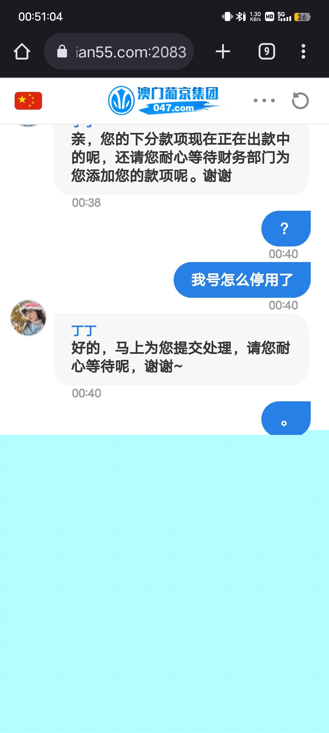 Screenshot_20240620_005105.jpg