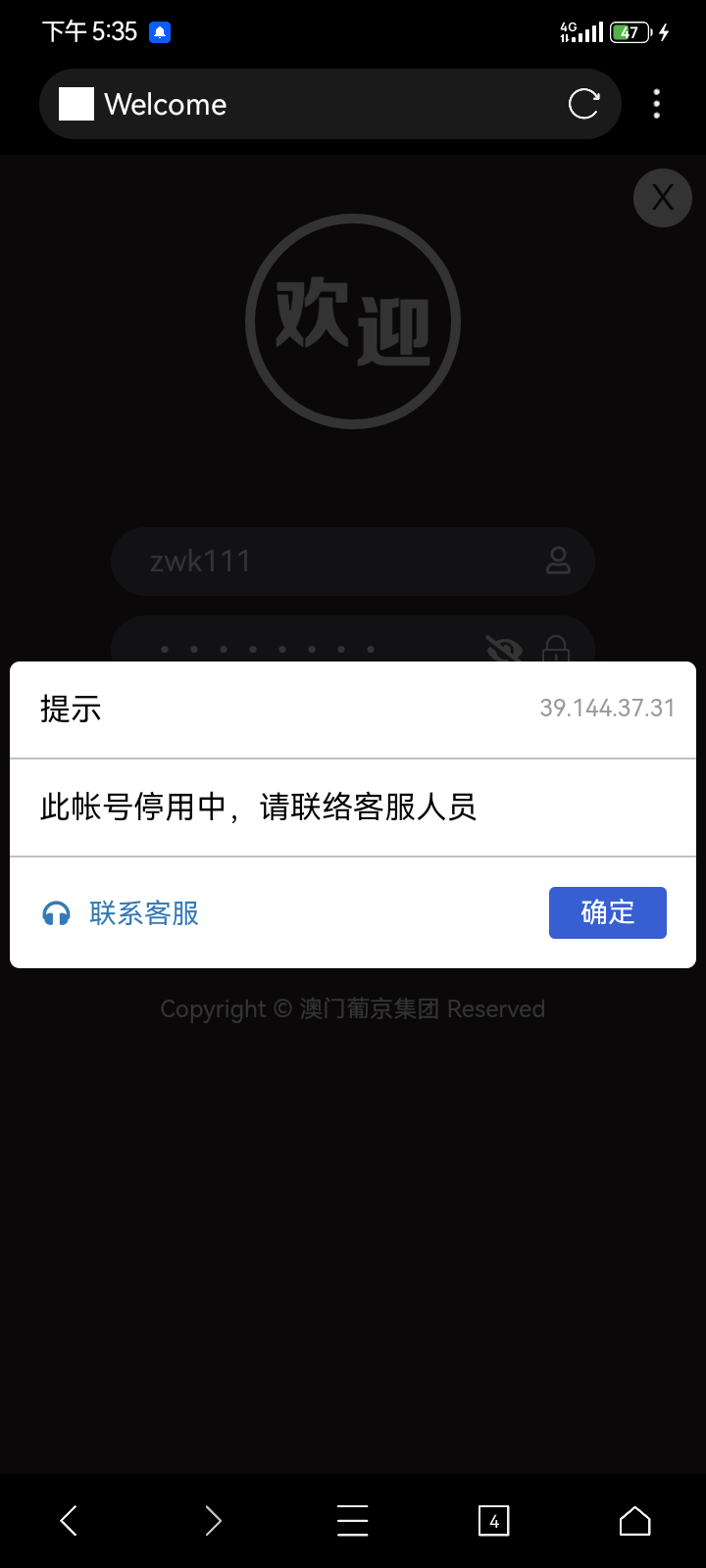 Screenshot_20240620-173529.png