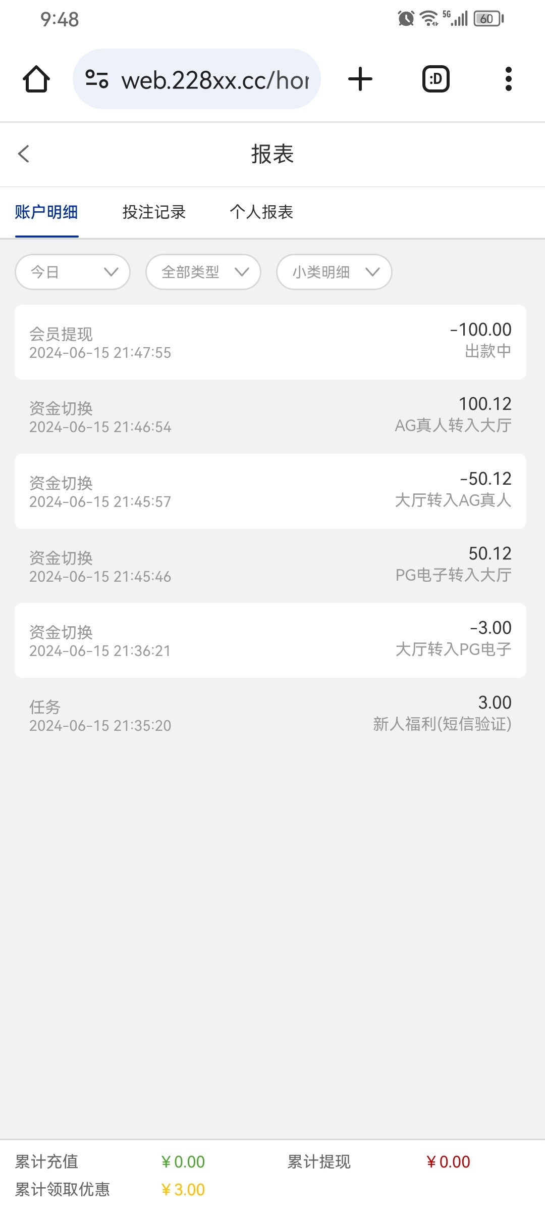 Screenshot_20240615_214843_com.android.chrome.jpg