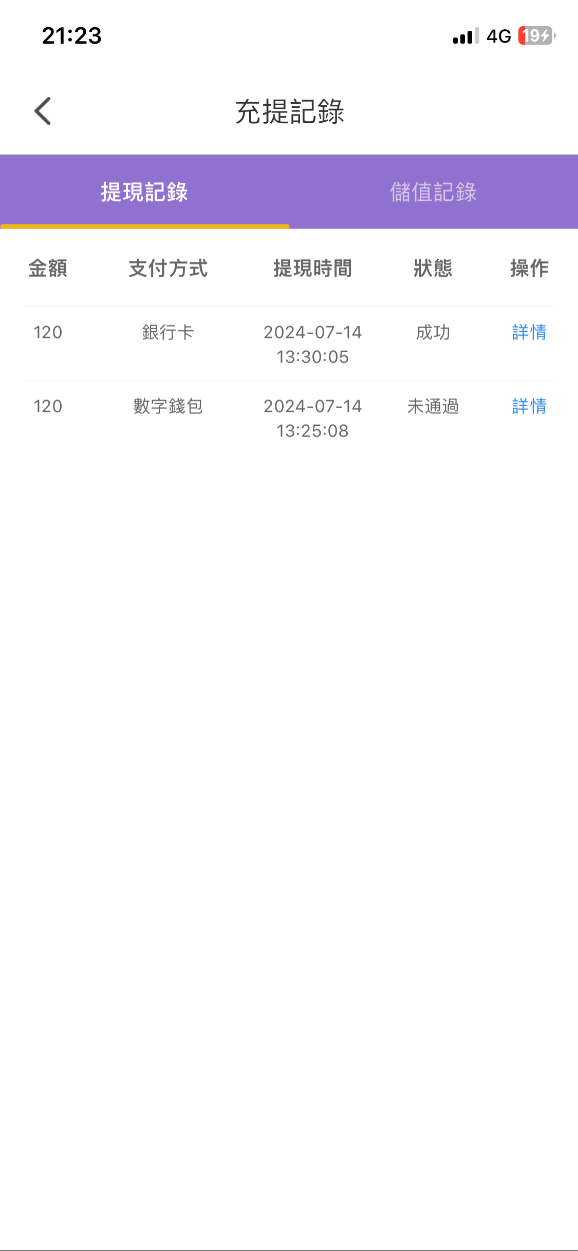 8A422444-D761-4733-ADF7-147B05E817DA.png